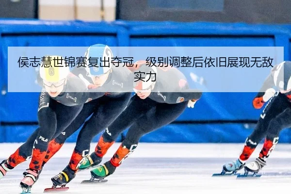 hou-zhi-hui-shi-jin-sai-fu-chu-duo-guan-ji-bie-tiao-zheng-hou-yi-jiu-zhan-xian-wu-di-shi-li-3-147.jpg